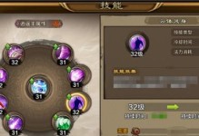 天龙手游升级攻略（掌握关键升级策略，快速提升战力）