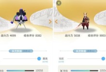 一起来捉妖秋容，妖灵价值分析！（掌握妖灵价值，助力捉妖之旅！）