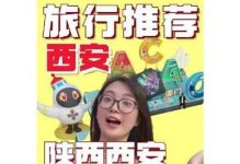 宝藏幻境攻略（探索宝藏幻境，掌握攻略技巧，成为宝藏猎人）