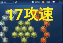 峡谷隐藏出装攻略（揭秘最新隐藏出装搭配，提升你的游戏实力！）