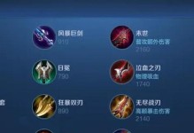 闪电精兵装备攻略（无往不胜，以闪电精兵装备全面提升战斗力！）