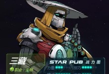 跨越星弧（探索未知星系，遭遇各种危机，快来挑战吧！）