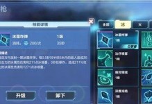 《白兔兽抓捕指南》（以我的起源为基础，教你如何捕捉白兔兽！）