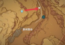 原神旋曜玉帛全图攻略（探寻旋曜玉帛的全部位置地点）