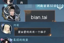 《逆水寒手游》测试报名开始，快来加入！（以逆水寒手游测试报名地址为主题的详细介绍）