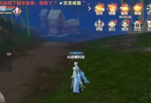 完美世界爆燃技能加点攻略（掌握关键技能加点，成为完美世界巅峰玩家）