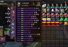 《魔兽世界WLK奶骑手法详解》（掌握最强战斗技能，成为无敌的奶骑手！）