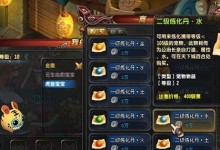 解密梦幻逍遥紫霞仙子的仙灵技能与属性（梦幻逍遥玩家必看，紫霞仙子仙灵技能与属性全面解析！）