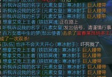 重装寒冰射手出装攻略（探索最强装备搭配，让寒冰射手无敌于战场）