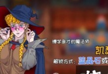 《战魂铭人》口香糖，玩游戏更有劲！（这款口香糖有何神奇功能？游戏玩家必备的秘密武器！）
