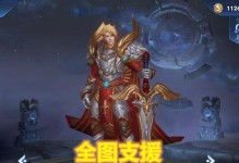 揭秘李白铭文出装攻略（带你走进李白铭文出装的世界）