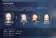 原神职责之内攻略（详解原神职责之内的触发方式及全流程攻略，让你轻松通关）