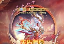 奥拉星手游暖春祈福签活动全攻略（从签到领奖到抽奖攻略，让你轻松获取丰厚奖励！）