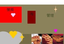 提升第二人生情商EQ的有效方法（以游戏为主，让你在虚拟世界中成为情商高手）