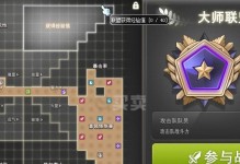 疯狂骑士团宝石位置一览（从游戏中获取宝石的途径及技巧，让你在游戏中更加得心应手！）