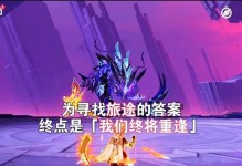 原神七国攻略（揭秘原神世界七国之谜，带你感受前所未有的冒险与探索乐趣！）