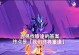 原神七国攻略（揭秘原神世界七国之谜，带你感受前所未有的冒险与探索乐趣！）
