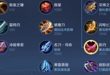 联盟手游教学（无所不知的攻略，轻松成为联盟高手）