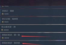 《原神》隐藏成就攻略（不一样的医院之旅，挑战成就获得丰厚奖励）