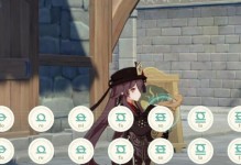 原神求溯求真攻略（揭秘原神中的谜团，挖掘游戏中的隐藏秘密）