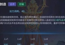 方舟指令女娲（了解方舟指令中的女娲，探究她的优势和培养价值）