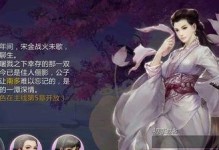 剑侠世界手游拜师方法详解