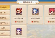 《玩转地府出装手游》（攻略大全，让你成为地府出装高手！）