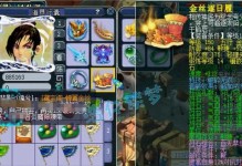 《伏魔战记敏战出装攻略》（探索伏魔世界，打造最强敏捷战士！）