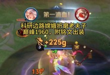 《石头人边路铭文出装攻略》（打造无敌的石头人战士，无坚不摧的力量）