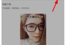 《快手》游戏一秒变小孩表情特效设置方法分享