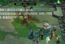 《云顶之弈》千钰玩法技巧详解（掌握千钰，成为云顶之弈高手）