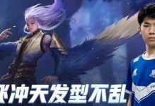 花海单排打野出装攻略（S级英雄如何在野区中脱颖而出）
