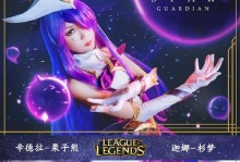 佐伊星之守护者新皮肤（璀璨星光下的LOL战斗）