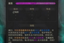 探寻地下城堡3魂之诗食谱2023（以游戏为主的最新菜谱一览，让你品尝虚拟美食的魅力）