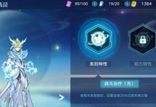 奥拉星十一周年大作战攻略（轻松通关攻略分享，助你成为大赢家！）