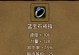 《生存日记宝石属性介绍》（了解宝石的用途，提升游戏技能）
