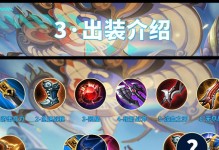 以太乙真人2技能攻略（解密技能，成为顶尖真人）