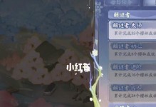 速刷指南，轻松拿奖励！（速刷指南，轻松拿奖励！）