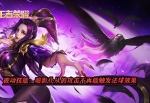 《王者荣耀》2023芈月攻略汇总（解锁芈月的绝世武器，征战三分天下！）