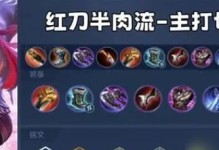 《探索网游武器打野符文出装攻略》（枪林弹雨下，谁主沉浮？带你揭秘最强打野装备！）