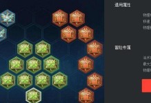 追梦的边路铠出装铭文攻略（打造无敌铁血边路铠，让梦想触手可及！）