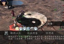 《我的侠客》游戏伞获取攻略（如何在游戏中获取免费的限量版伞？）