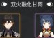 《原神甘雨快速养成攻略》（高效打怪、快速提升实力，轻松培养强力甘雨）