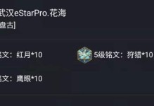 王者荣耀盘古出装攻略（盘古出装搭配、打法及技巧详解，助您称霸战场！）
