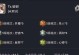 米莱狄装备出装攻略（掌握米莱狄的装备搭配，成为游戏中的战斗绝对王者）