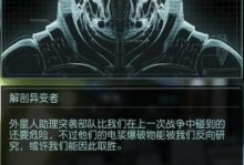 XCOM2前期攻略