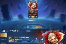 国服大鹌鹑出装攻略（火力覆盖全场，秒杀敌人无所不在）