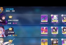 崩坏3仿犹大零件获取方法详解（掌握这些技巧，零件轻松拿到手）