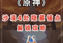 原神向无敌大胃王致敬（探索原神美食世界，解锁隐藏成就！）