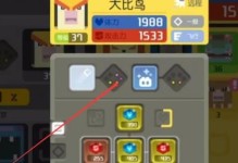 《宝可梦大探险技能转换与宠物培养全攻略》（如何提高宠物技能熟练度，打造最强战斗队伍！）